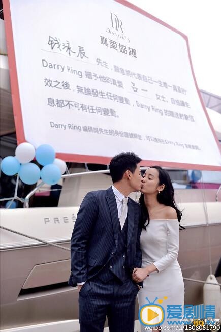 吕一求婚照 1月7日是吕一的生日，钱泳辰包下上海某高档餐厅提前为女友吕一炮制了一次超震撼的生日惊喜，并于现场用男士一生只能送一人的Darry Ring（DR戒指）深情求婚