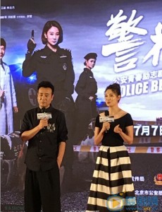 《警花与警犬》发布会现场高清图片欣赏 7月7日登陆浙江卫视中国蓝剧场