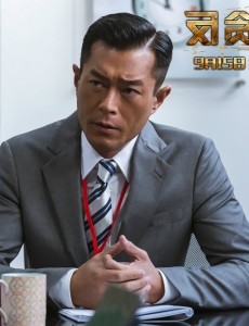 反贪风暴2主演古天乐亲身示范如何长成禁欲系男神！