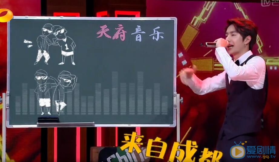 天天向上天府音樂組合《This isChina 》怎么走紅的？天府音樂組合資料介紹