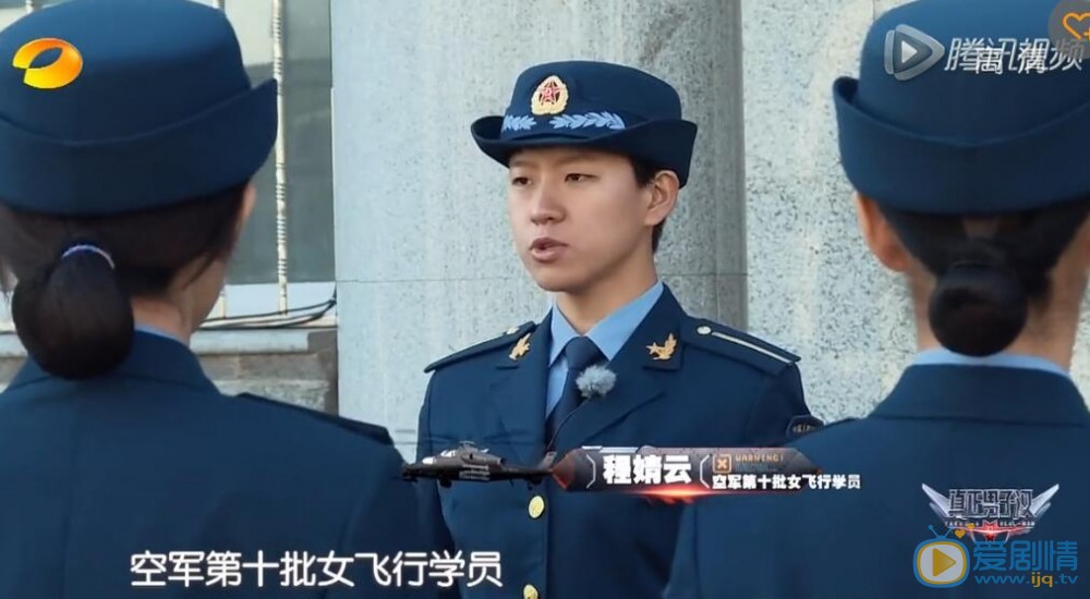 真正男子漢空軍新兵的女班長程靖云是誰？女班長程靖云個人資料介紹