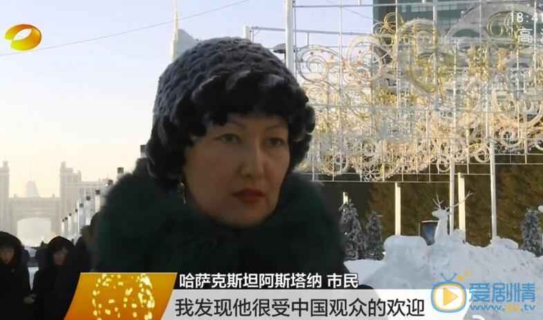 歌手新闻花絮：哈萨克斯坦歌手迪玛希为中哈文化交流牵“红线”