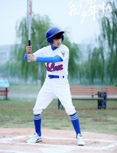 我们的少年时代班小松为什么那么喜欢棒球？班小松不放弃棒球的根本原因是什么？