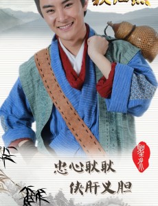 通天狄仁杰墨雨是誰(shuí)扮演的？通天狄仁杰墨雨扮演者繆俊杰個(gè)人資料、寫(xiě)真生活照