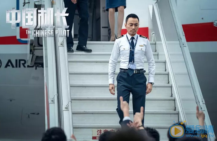 《中国机长》电影什么时候上映？中国机长上映时间