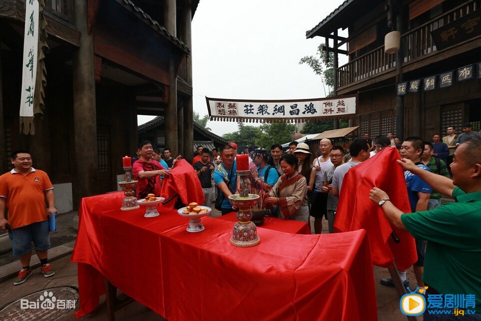  填四川片场照