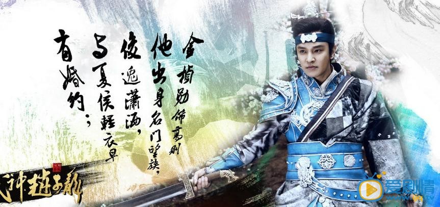 武神赵子龙海报