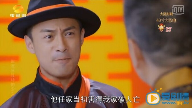 林峰戴流苏耳环的少女剧情介绍 剧照