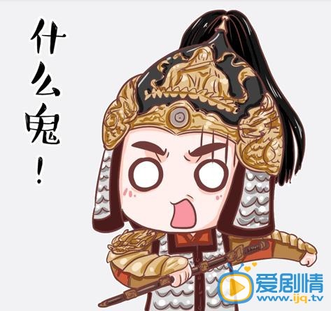 女医明妃传Q版朱祁镇照