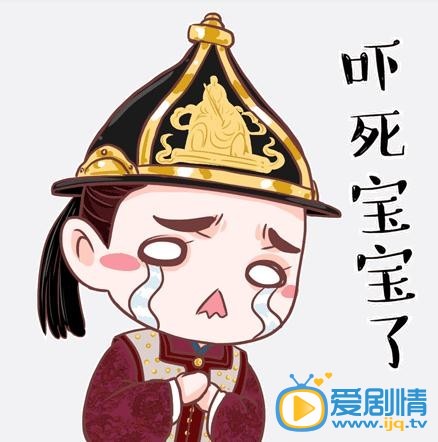 女医明妃传Q版朱祁镇照