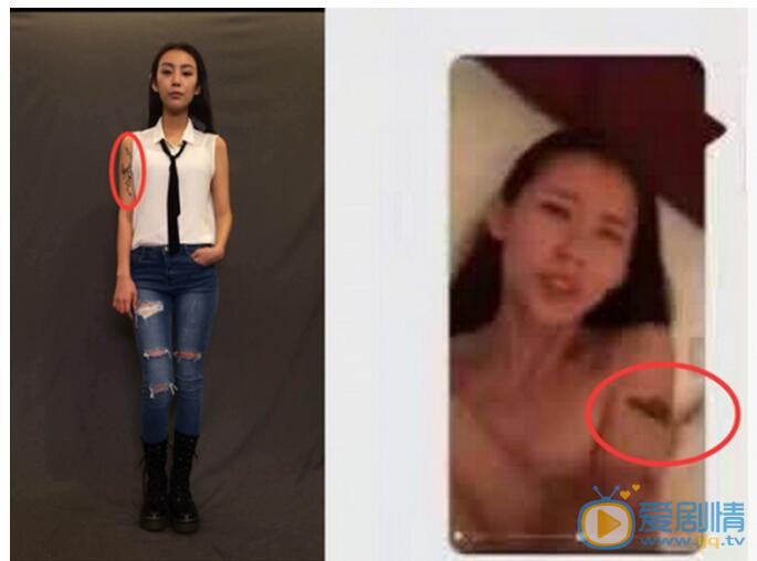 徐歌阳手臂纹身与网传女子不同