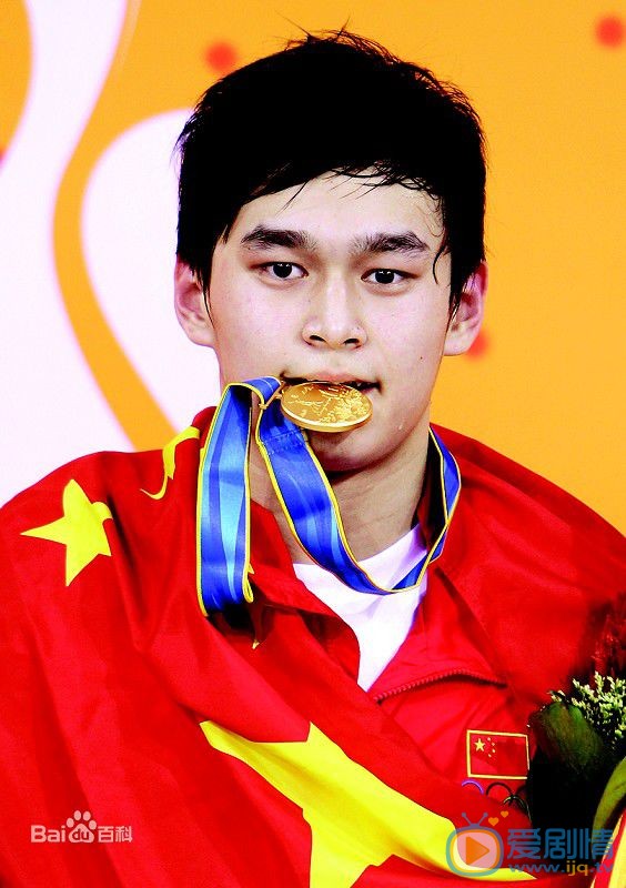 孙杨2011年上海世锦赛 2010年广州亚运会