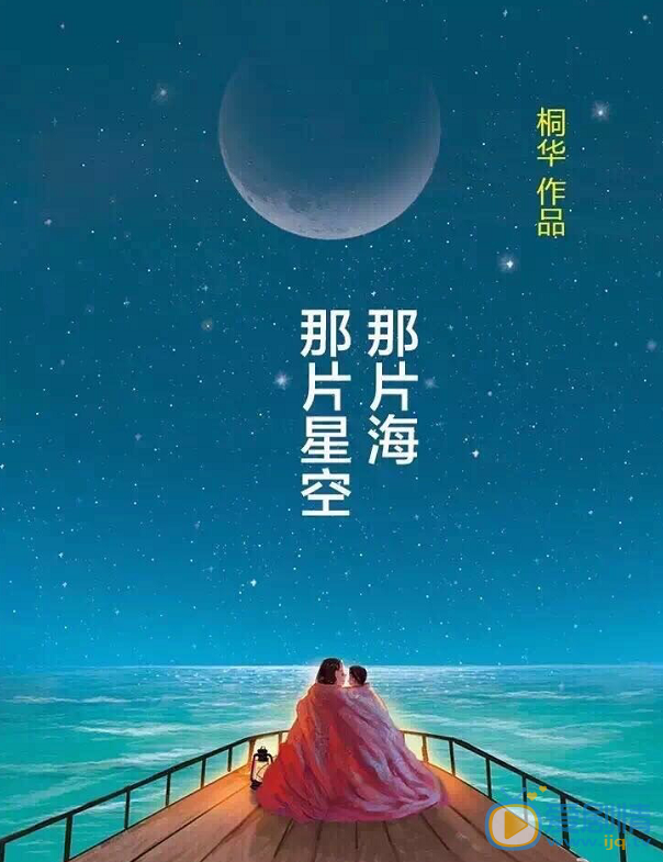 海报