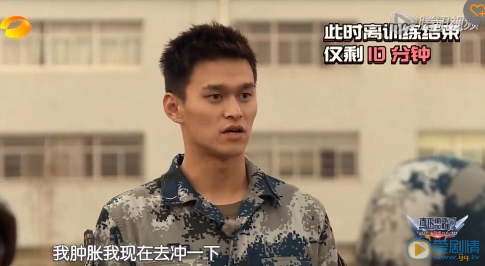 真正男子汉孙杨为什么擅自离队？王威班长为什么被罚？