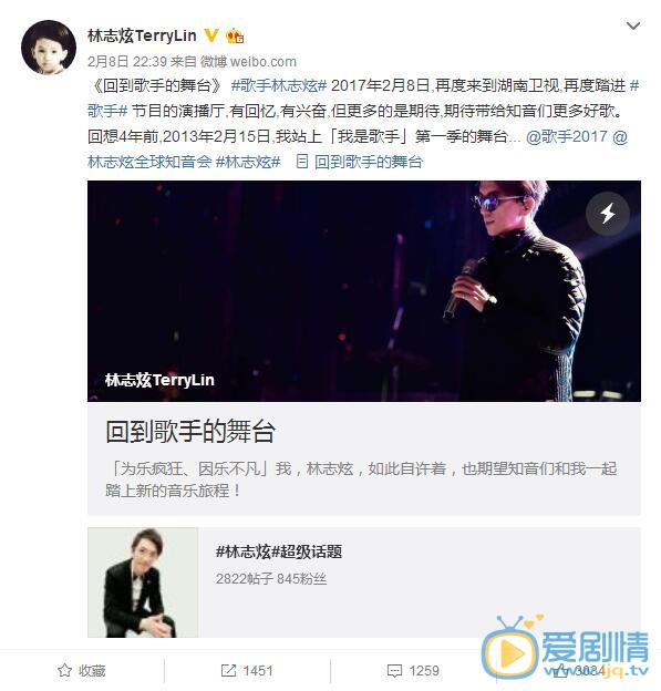 歌手最新消息：逆战歌手林志炫归来，与过去的自己对话