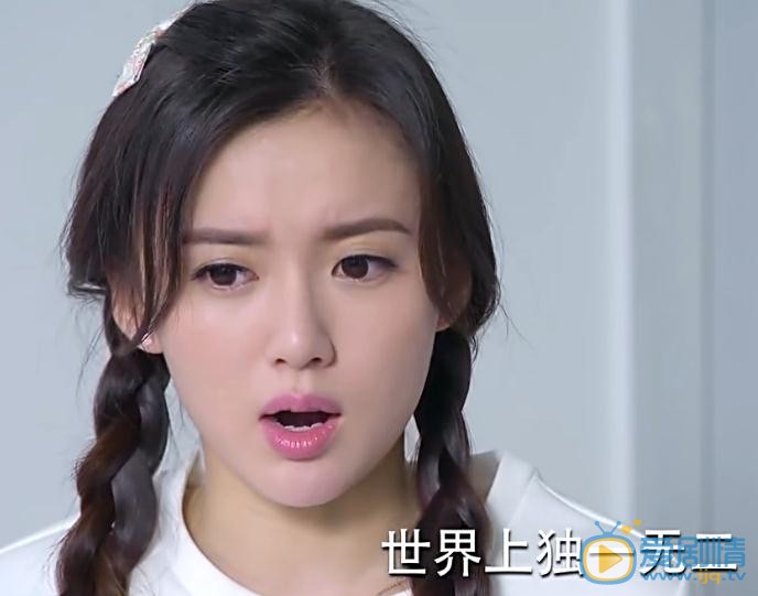 爱来的刚好“永恒”是什么东西？“永恒”有什么含义？