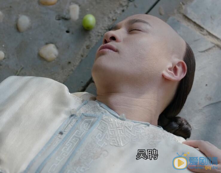  那年花开月正圆吴聘被谁毒死的？凶手是谁？吴聘死因大揭秘