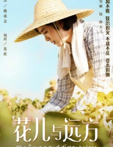 花儿与远方湛涛是谁扮演的？湛涛扮演者王大奇个人资料、写真及生活照欣赏