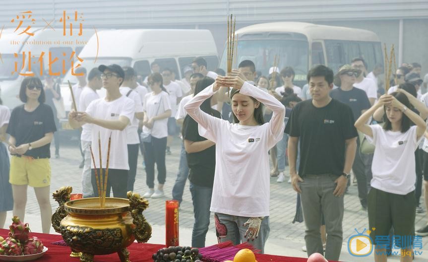 爱情进化论发布会