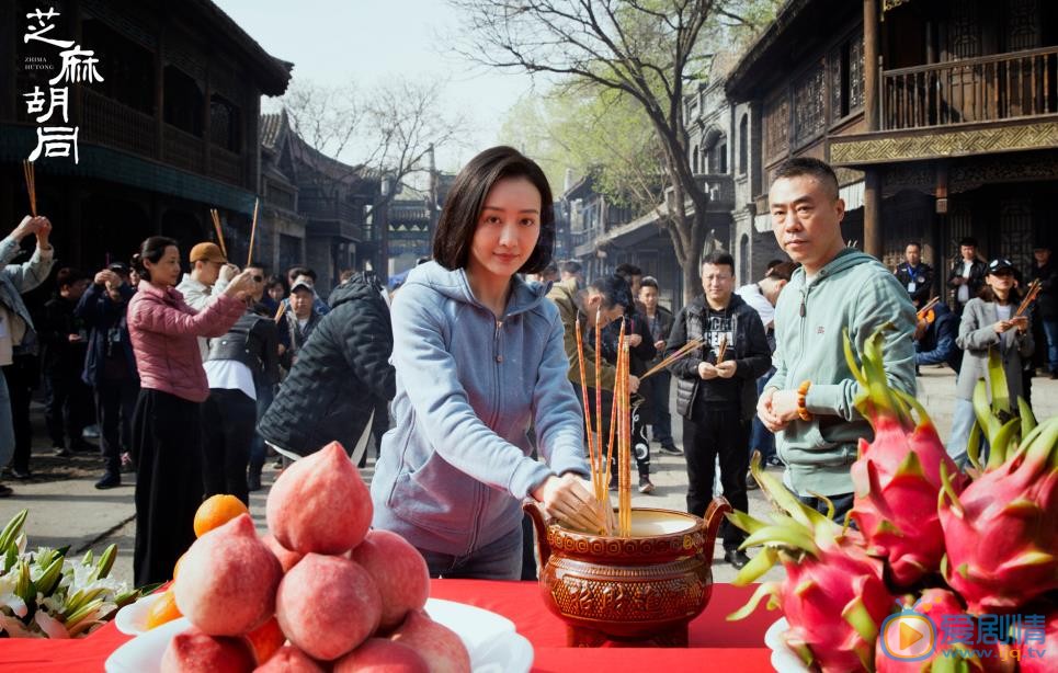 芝麻胡同开机发布会