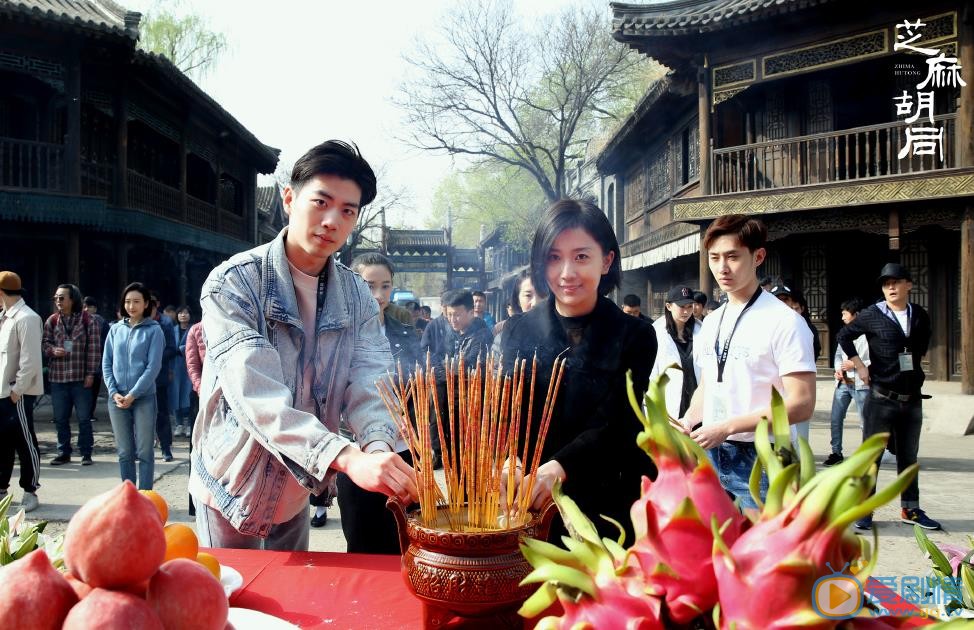 芝麻胡同开机发布会