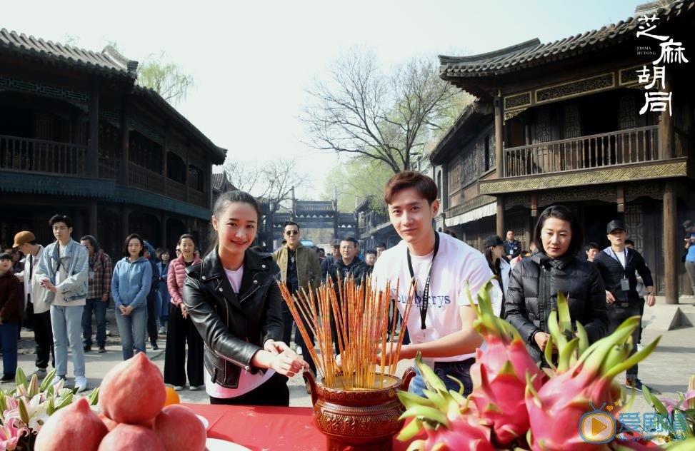 芝麻胡同开机发布会